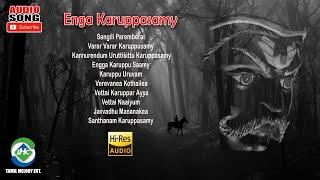 Enga Karuppasamy Paadalgal |  Tamil Song | Devotional Songs | Tamil Melody Ent.