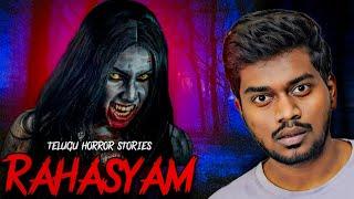 Rahasyam - The secret | Telugu Horror Stories | Scary Stories