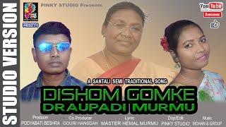 Dishom Gomkey Draupadi Murmu||New Santali Studio Version Song-23||Hemal Murmu&Alpana ||Pinky Studio