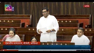 #Rajyasabha | Debashish Samantaray’s Remarks| Discussion on Union Budget for 24-25 & UT of J&K 24-25