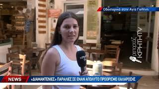 Οδοιπορικό στην Αγία Γαλήνη: Ένας τόπος που τα έχει όλα!