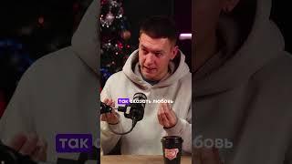 Подкаст от Сердца. Дима Брижак #podcast #подкаст #психология