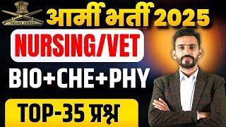 ARMY NURSING /VET EXAM 2025 || TOP 35 PYQ || ORIGINAL PAPER 2025