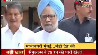 Shahid Ansari reveals mumbai brothhell report Newxpress 07 10 2012   YouTube