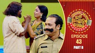 Ithu Item Vere | Comedy Show | Ep# 43 (Part  b)