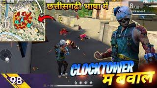 CG Free Fire Bawal Gameplay  | Solo VS Squad Rank ClockTower OP 20 KILLS - Neel Gaming