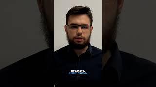 Що роблять рієлтори насправді !