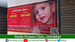 Similia Homoeo Clinix | DR.AHMED EJAZ | Rite Institute of Mind Sciences