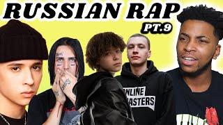 REACTING TO RUSSIAN RAP PT.9 || I HEARD ALOT OF NEW RAPPERS TODAY  DID I LIKE THEM???