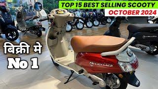 Top 15 Best Selling Scooter in October 2024  Best Scooter to buy 2024 | Activa , Access & Jupiter