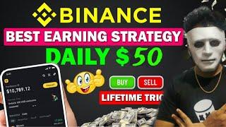 Earn From Binance Complete Guide | Binance Future Trading | Earn from Binance in 2025