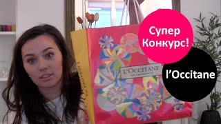  Супер Конкурс!!!  Подарки из Парижа / Катя Румянка