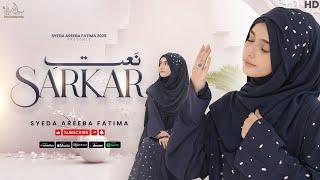 Naatein Sarkar Ki Parhta Hon Mein | Syeda Areeba Fatima | Heart Touching Naat 2025