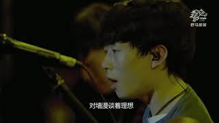 【超清1080p】千人合唱民谣《南方姑娘》赵雷。