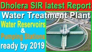 Water treatment plant at Dholera SIRIDholera SIR latest progress Report