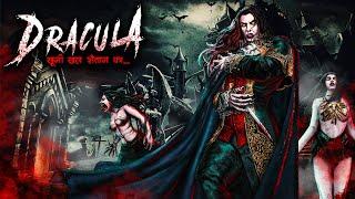 Dracula | Hindi Horror Stories | Bhootiya Kahaniya | Scary Animated Stories | DODO TV Horror Stories