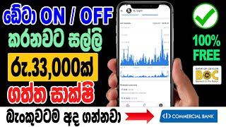 Earn Dollar Sinhala | Earn Money Online Sinhala | Online Salli Hoyana Krama