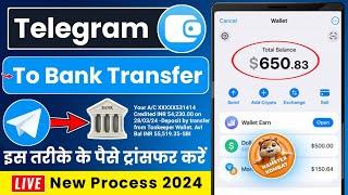 Telegram Wallet Se Paise Kaise Nikale | Telegram Wallet Withdraw | Telegram Wallet To Bank Transfer