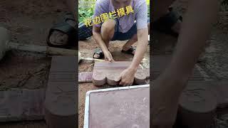 Cement lace fence mold making tutorial