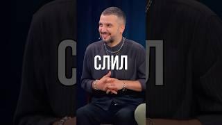 Слил #импровизация #импровизаторы