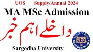 MA MSc Admissions 2024 Sargodha University | MA MSc Admissions 2024 UOS | MA MSc UOS