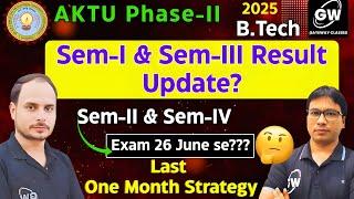 AKTU Phase-II Exam and Result Update I Gateway Classes