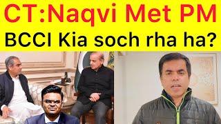 BREAKING  Champions Trophy update | Mohsin Naqvi met PM Shahbaz, BCCI ab Kia soch rha ha ?