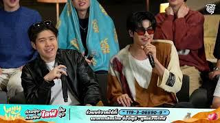 รักแรก (First Love) - NONT TANONT X อะตอม ชนกันต์ | WHYLIVE ครั้งที่ 19