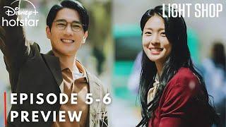 Light Shop I Episode 5-6 Preview I Park Bo Young I Ju Ji Hoon I Uhm Tae Goo I Kim Min Ha [ENG SUB]