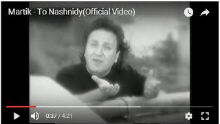 Martik - To Nashnidy مارتیک - تو نشنیدی