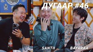 T-talk | Santii & Bayaraa | Ep46