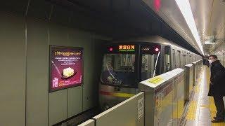 都営地下鉄 大江戸線　築地市場駅　Toei Ōedo Line Tsukijishijō Station, Tokyo　(2018.2)