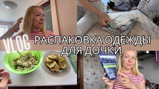 БОЛТАЮ• СНОВА ЛЮБИМЫЕ ОРЕХИ• КИСЛОРОДНЫЙ ОТБЕЛИВАТЕЛЬ с ВБ• КАБАЧКОВЫЕ ОЛАДЬИ• ПОЧТИ ФИНИШ