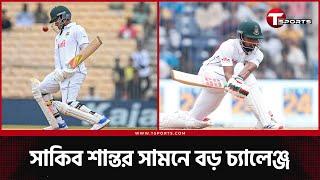 আইপিএলের কারণেই কি ভারত এত আক্রমণাত্মক খেলে? | India vs Bangladesh | T Sports