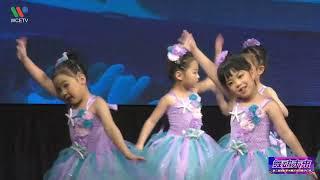 【舞动未来】第二届洛杉矶米娜艺术团少儿舞艺汇演
