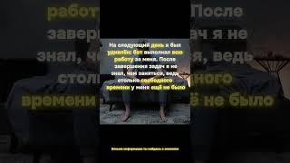 Как я автоматизировал бизнес с помощью бота  и получил больше свободного времени! ⏰ #автоматизация