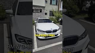 BMW 3시리즈 무보증 무선납 초기비용0원!
