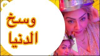 أشنو هو السبب لي خلاها دير هاذ شي..وسخ الدنيا ..قصة مؤثرة