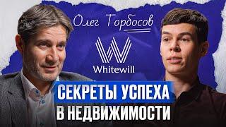 ИЗ официанта во владельца агентства ЭЛИТНОЙ недвижимости! Олег Торбосов про бизнес на недвижимости