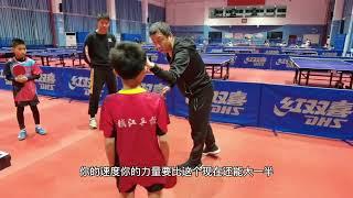 刘彬（原国乒教练）：（儿童）拉球发力方式。要学会借力。
