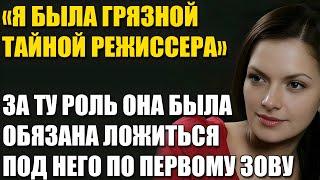 Из Любимой Актрисы В Забытую Жертву: Как Исчезла Наталья Юнникова