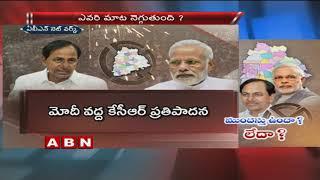 CM KCR hints Early Polls in Telangana | Election Tension Occurs In Telangana Political Parties