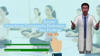 Hong Kong Chiropractic Survey: Analysis of Data