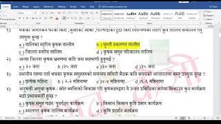 QAD by Keshab KC l Krishi loksewa l part 1