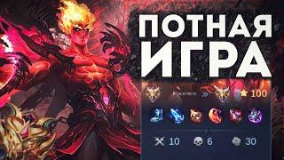 ВАЛИР + ФОВИУС НЕ ПРОИГРЫВАЮТ! ЛУЧШАЯ СТРАТЕГИЯ ДЛЯ ДУО В MOBILE LEGENDS BANG BANG!!