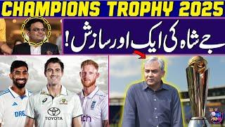 Champions Trophy 2025 | Another Conspiracy of Jay Shah | Sawera Pasha, Hafiz Imran | Zor Ka Jor