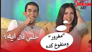 مني زكي: بابا قال لحلمي هقتلك .. ورد فعله لما قالتله بحبك!!