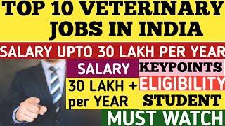 Top 10 Highest Salary Veterinary jobs in INDIA|BVSc jobs|MVSc job|Veterinary jobs|Scope Of BVSc & AH