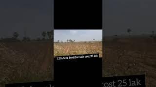 1.20 Acer land for sale gurampodu mandal kopolu cost 25 lak plz subscribe my channel call 8106355552