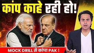 Operation Sindoor Part 2: दोबारा हमले से डरा पाकिस्तान | Mock Drill | Operation Shield | Rj Raunacc